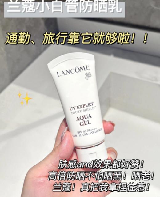 💕【兰蔻小白管防晒霜】✅1、对内皮蛋白的生成具有促进作用，💕可减缓弹性蛋白的降解防止肌肤松弛、🔺抵御细纹起到美容护肤、抗衰老的作用✅ 商品图2