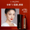 🔺【兰蔻菁纯系列小蛮腰口红正装+赠送兰蔻粉水50ml（2瓶）】🔺1、小蛮腰系列比它家口红润一点，颜色更好看一点。👄 商品缩略图2