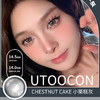 UTOOCON+小栗糕灰（月抛） 商品缩略图0