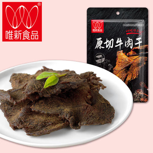 唯新50g牛肉干 手撕肉脯肉干零食休闲食品 商品图1