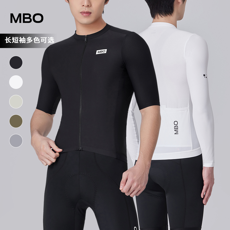 MBO男子全场景长短袖骑行服春夏上衣C001 不补货(经销商专拍链接，非经销商拍单不发货)