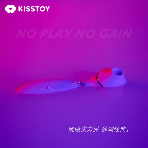Polly经典二代 Kisstoy人手一根的吮吸 KST-003 商品图3