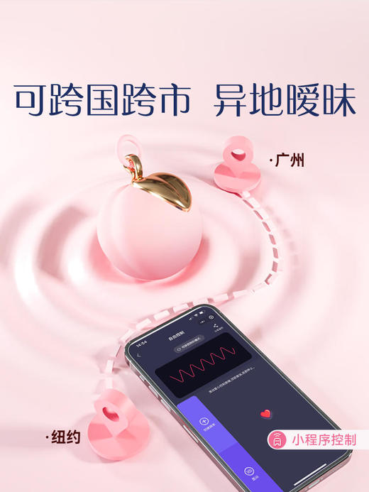 杰士邦跳蛋弹 商品图2