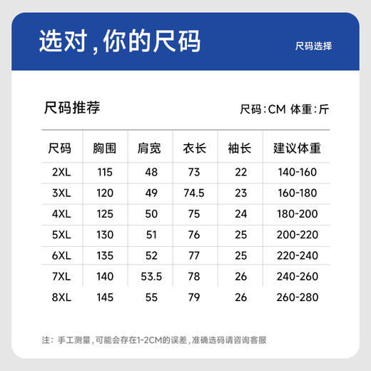 【90%桑蚕丝】【新款DWP】大依优型大码高品质短袖T恤圆领加肥加大男士大号弹力透气舒适半袖夏装 商品图4