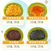 沈大成 幸福汇青团 3盒装 240g*3 商品缩略图2