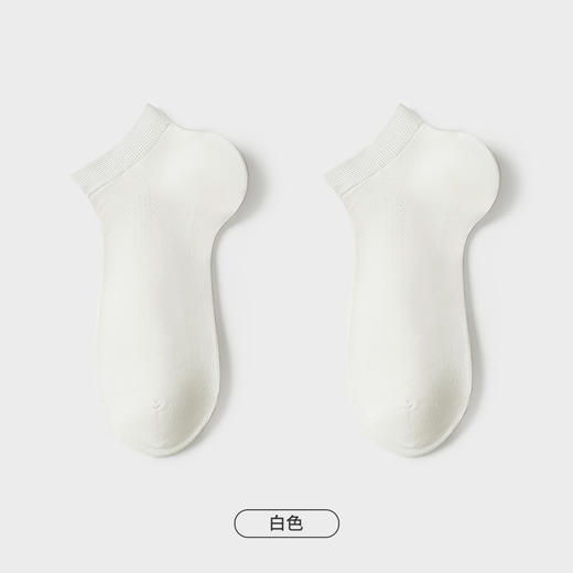 都市丽人简约系列船袜女高含棉袜子中厚船袜LC4DA4 商品图2