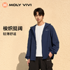 MOLY VIVI 24款 工装风轻薄外套 防晒衣防紫外线皮肤衣男防晒外套运动户外防晒服 商品缩略图1