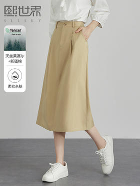 【129选3件，不退换】熙世界通勤卡其色休闲西装半身裙女2025秋新款中长款伞裙a字裙子