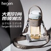 Hegen海格恩 够时尚杯带 商品缩略图1