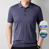 【桑蚕丝】【莱赛尔】【新款DWP】大依优型大码高品质短袖Polo衫翻领加肥加大男士大号弹力透气舒适 商品缩略图0