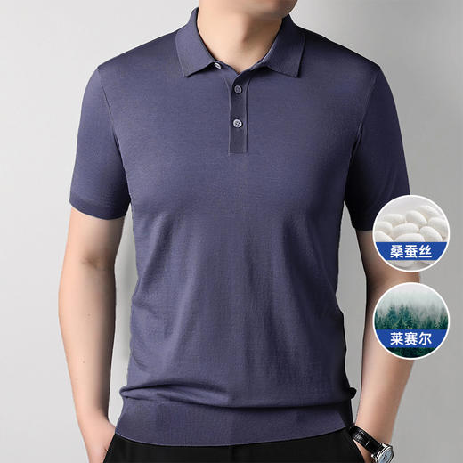 【桑蚕丝】【莱赛尔】【新款DWP】大依优型大码高品质短袖Polo衫翻领加肥加大男士大号弹力透气舒适 商品图0
