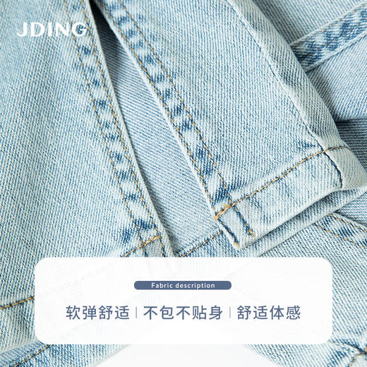 【商场同款】CJTJ304 “时髦长款开叉裤” 好穿显瘦的蓝色牛仔裤 裤口开叉 行走灵动自然 柔软弹性 坐立舒适不拘束 商品图1