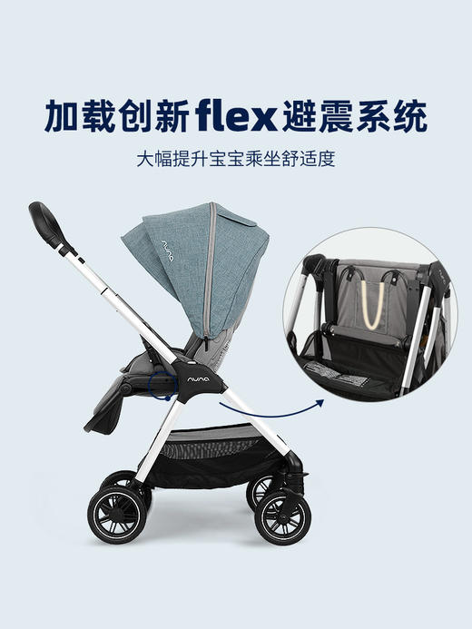 荷兰NUNA triv婴儿儿童推车双向多功能型高景观轻便推车明星同款ST16614CVRCH 商品图2