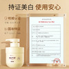 【国妆特字！娅芝美白沐浴露】全身美白不惧黄黑皮，黑妹不用慌，洗完嫩白水嘭嘭！持久留香提亮肤色 滋润去鸡皮 嫩滑肌肤烟酰胺美白沐浴露 商品缩略图5