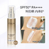 严选 | 欧莱雅小金管防晒霜30ml SPF50+PA++++ 紫外线多重防护清爽隔离乳 商品缩略图1