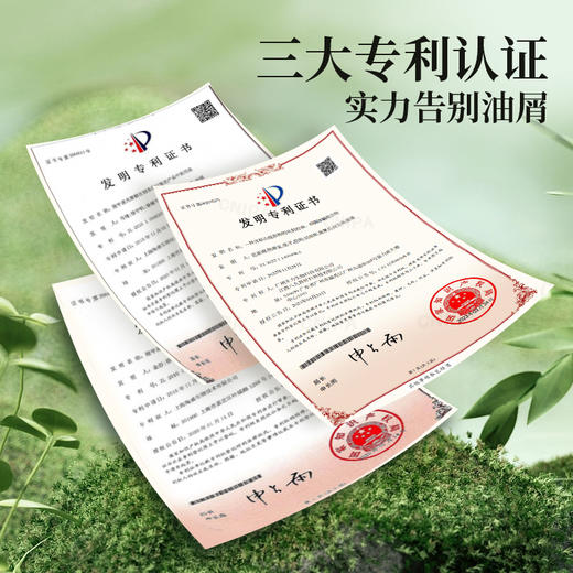 发养道控油去屑洗发水 10味草本洗发 强韧健发 控油去屑 商品图5