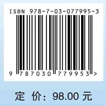 临床中药学专论（第二版） 商品图5