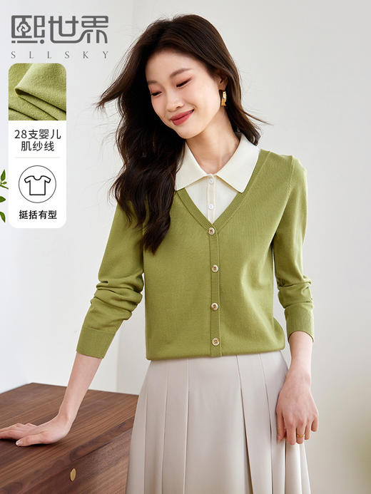 【专属特价】熙世界秋秋假两件绿色针织衫女2025新款通勤学院风衬衫领拼接上衣 商品图0