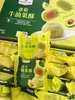 迷你牛油果酥一盒 商品缩略图0