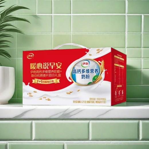 伊利高钙多维营养奶粉700g+纯燕麦片1kg组合礼盒装全家喝早餐营养 商品图3