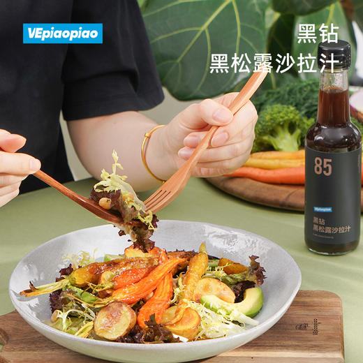 VEpiaopiao油醋汁/沙拉汁|水煮菜救星，低脂不胖，随手一拌好吃开胃 商品图8