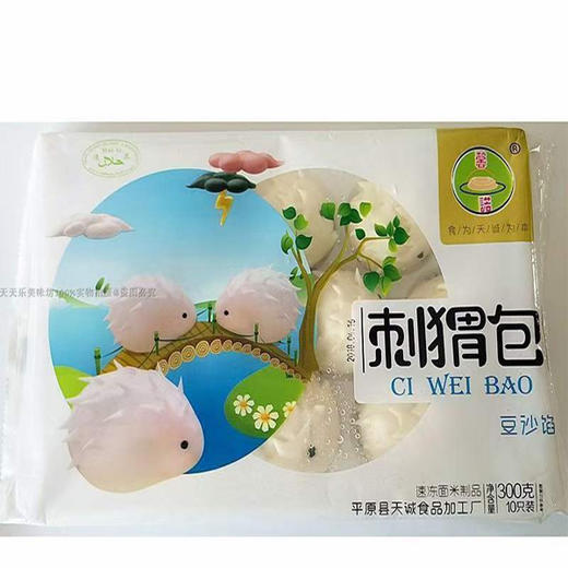 【7.5元/袋】馨诺豆沙馅刺猬包300g（0805109） 商品图0
