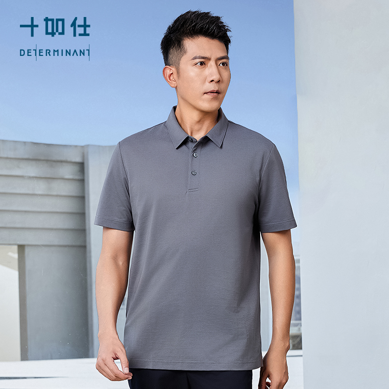十如仕针织棉丝珠地短袖POLO-P15