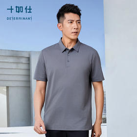 十如仕针织棉丝珠地短袖POLO-P15