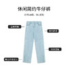 【商场同款】CJTJ304 “时髦长款开叉裤” 好穿显瘦的蓝色牛仔裤 裤口开叉 行走灵动自然 柔软弹性 坐立舒适不拘束 商品缩略图4
