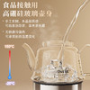 金灶（KAMJOVE）A-96自动喷淋式煮茶器蒸茶器办公室小型煮茶壶蒸汽自动电茶炉花茶壶 商品缩略图6