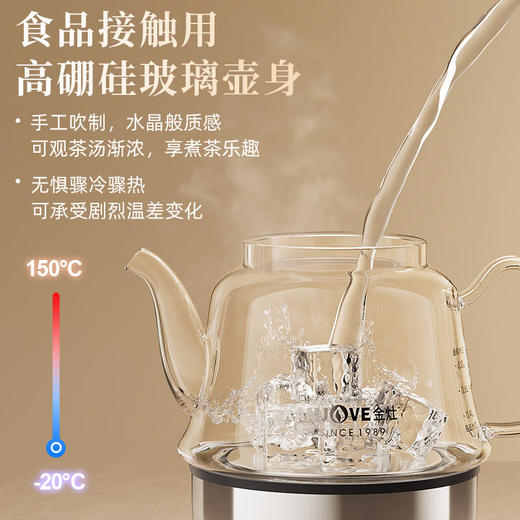 金灶（KAMJOVE）A-96自动喷淋式煮茶器蒸茶器办公室小型煮茶壶蒸汽自动电茶炉花茶壶 商品图6