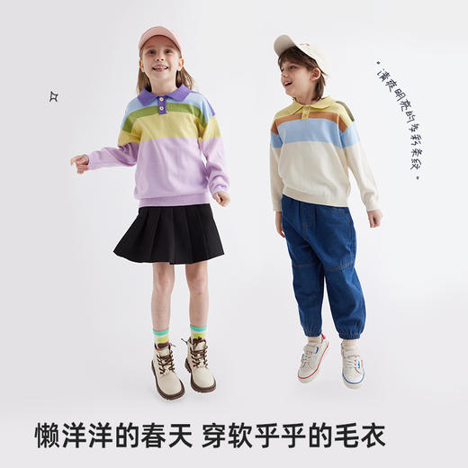 【百搭透气棉纱 贴身不扎】儿童撞色Polo毛衣 PCMY2402 商品图1