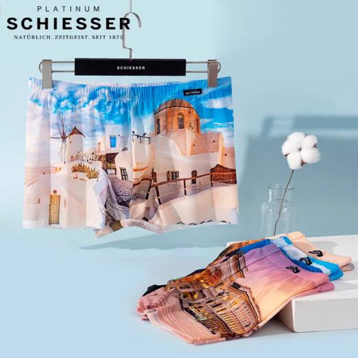 铂雅天际系列2：周游世界 高端铂雅男士冰丝内裤一片式平角裤99/21207T（希腊的夕阳） 商品图3