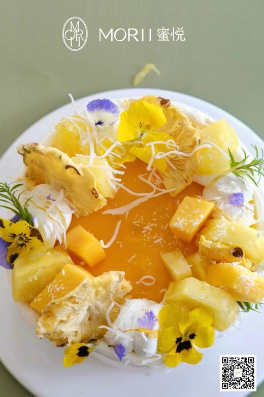 【凤梨椰香】斑斓凤梨椰椰蛋糕（提前1天预定） 商品图2