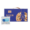 欧扎克每日坚果混合坚果健康零食大礼包干果水果礼盒 商品缩略图7