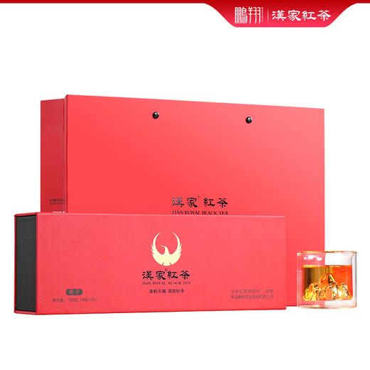 汉家红茶特级君子100克盒装 商品图1