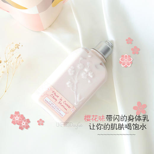 欧舒丹甜蜜樱花润肤露 250ml 商品图0