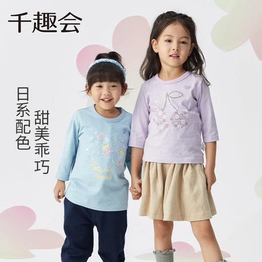 千趣会童装春秋女童宝宝可爱甜美印花棉质针织七分袖T恤上衣 商品图1