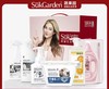 SukGarden蔬果园大师调香家庭清洁-6件套（A-7） 商品缩略图2