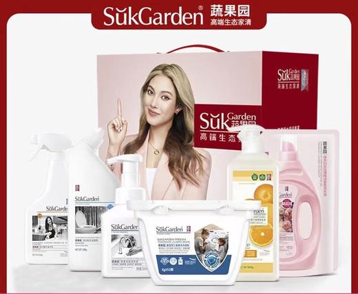 SukGarden蔬果园大师调香家庭清洁-6件套（A-7） 商品图2