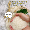 清乡粮府-东北长粒香米5KG（升级版2面新包装） 商品缩略图4