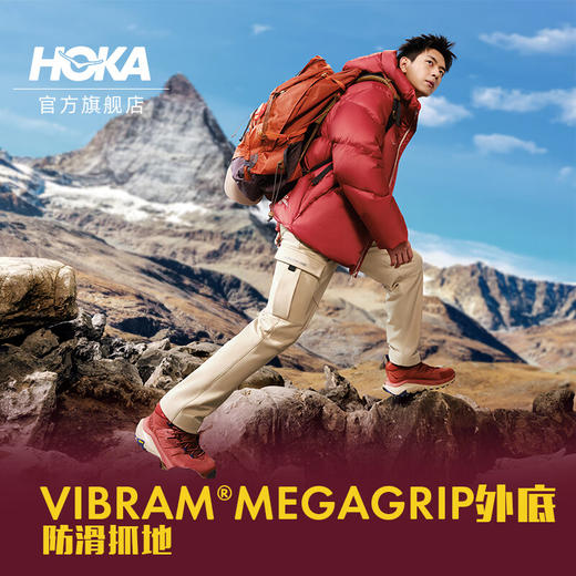 【特价团购！】HOKA  KAHA2 GTX中邦徒步鞋（男女款）（TBZG） 商品图3