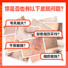 MZ迷之橘管面霜 商品缩略图2