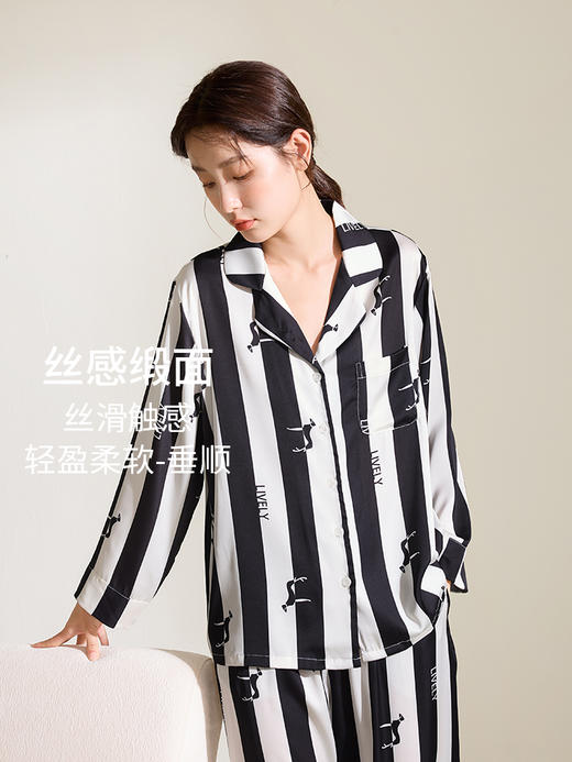 康妮雅女式长袖长裤开襟套装 商品图1