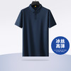【冰丝高弹】【新款DG】大依优型大码短袖Polo衫高弹翻领加肥加大男士大号弹力透气舒适半袖夏装 商品缩略图0