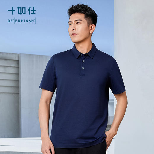 十如仕针织棉丝珠地短袖POLO-P15 商品图1