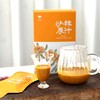 基地直发-钻石红有机沙棘原汁（30ml*10袋装） 商品缩略图4
