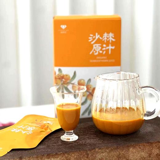 基地直发-钻石红有机沙棘原汁（30ml*10袋装） 商品图4