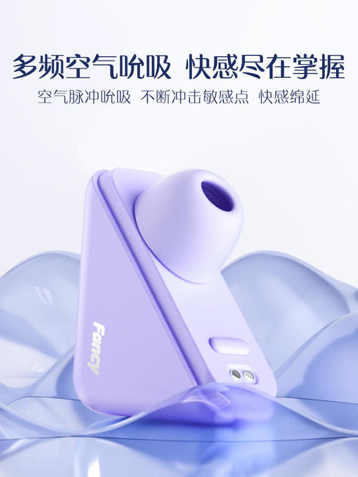 杰士邦小盒紫多功能震动棒 商品图1