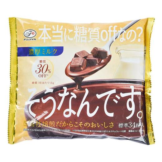 是这样的糖质off牛奶巧克力152g 商品图0